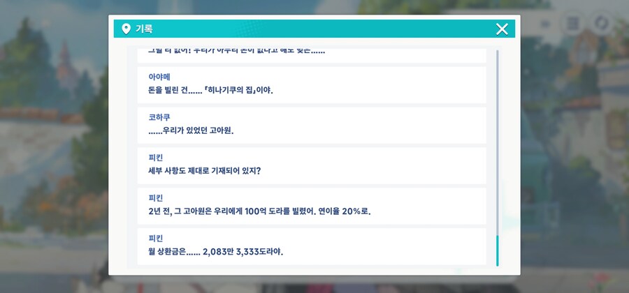 스텔라소라)뭐야 시작하자마자_1.jpg