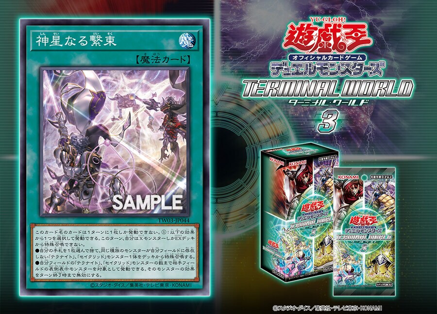 ???: 감히 날 잊고 너네들이 행복해 질수 있을것 같아?_2.png