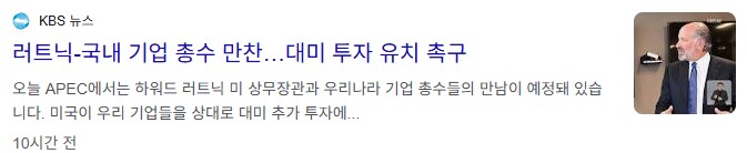 개딸들은 나라정책을 주식 롱/숏치는거마냥 반응하네_2.png