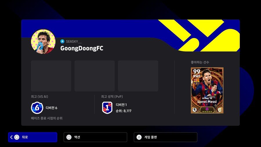 궁둥fc란놈 만나보신분?_1.jpg