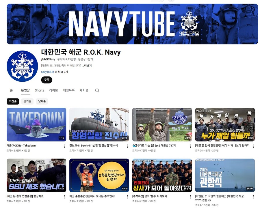 [케데헌?] 해군 : 나도 질수 없뜸!_2.jpg