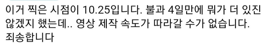 카제나) 렉카 댓글 보고 순간 뿜었다 ㅋㅋㅋ_1.jpg