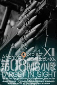 [完成] HGUC RX-79[G] 육전형 건담 패러슈트_50.png