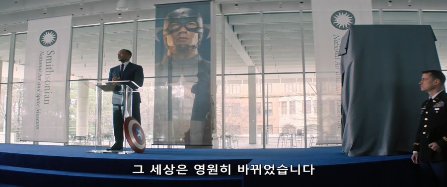 [MCU]정부에게 통수 맞았던 샘_3.jpg