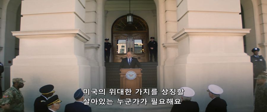 [MCU]정부에게 통수 맞았던 샘_13.jpg