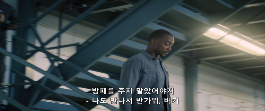 [MCU]정부에게 통수 맞았던 샘_28.jpg