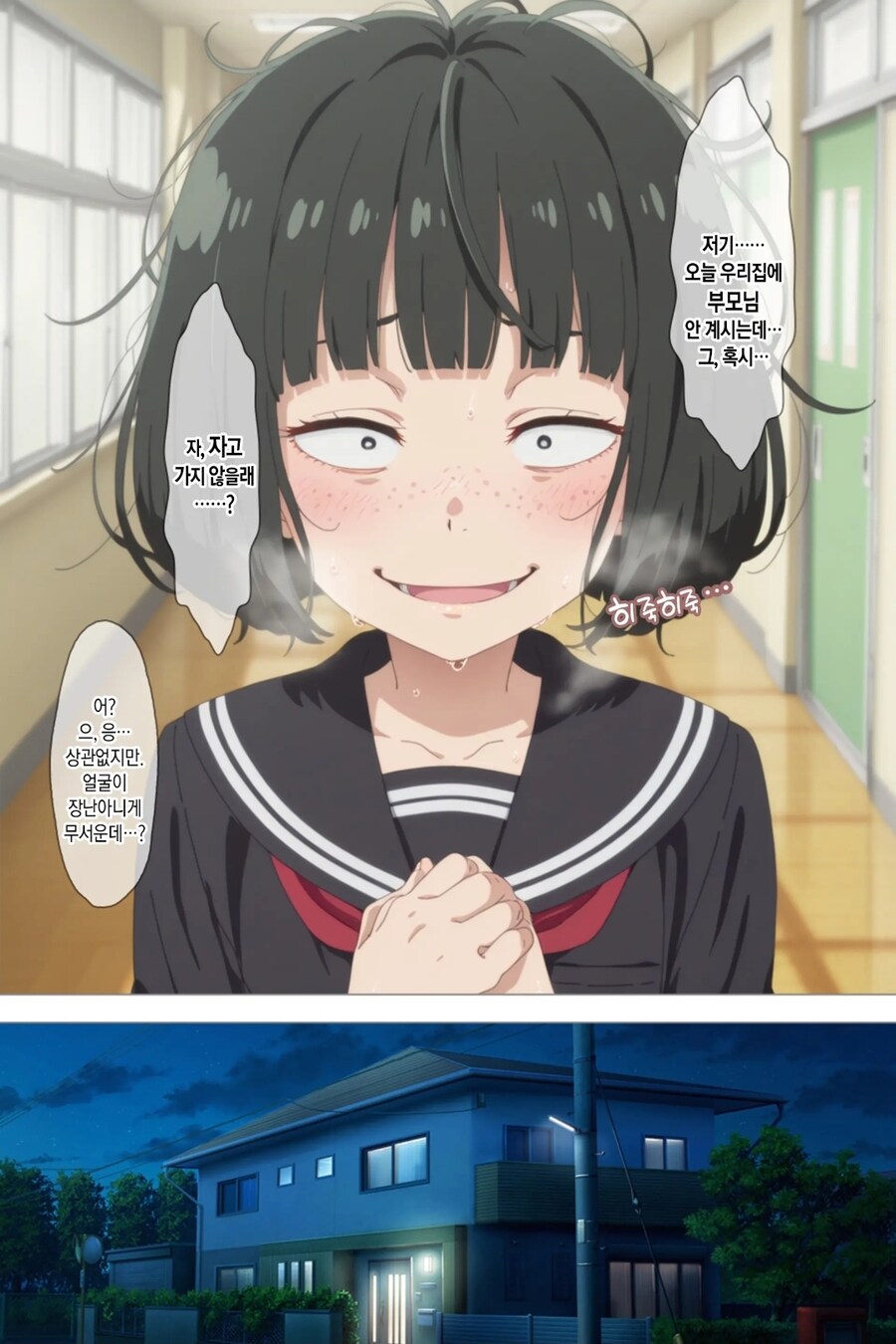 요즘 ai 만화 근황_12.jpg