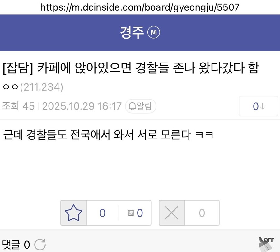 APEC때문에 빡쳤던 경주인들의 마음이 바뀐 이유_2.png