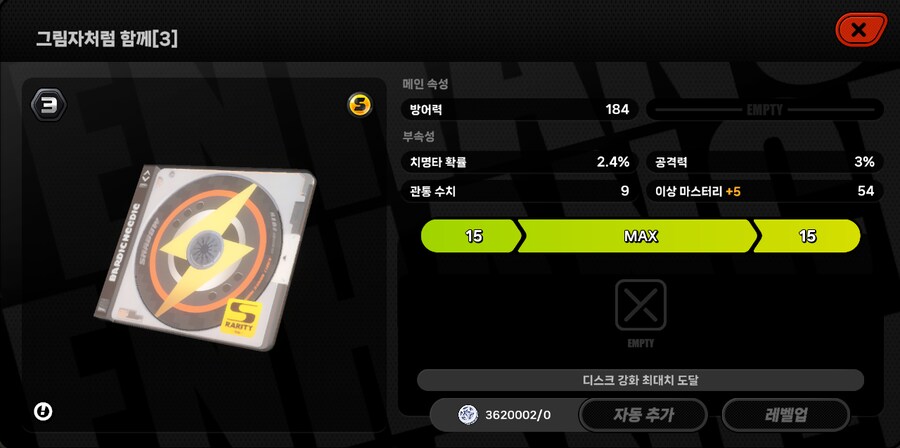 젠레스) 그래서 여진공격쓰는 이상캐 언제 나오냐고_1.png