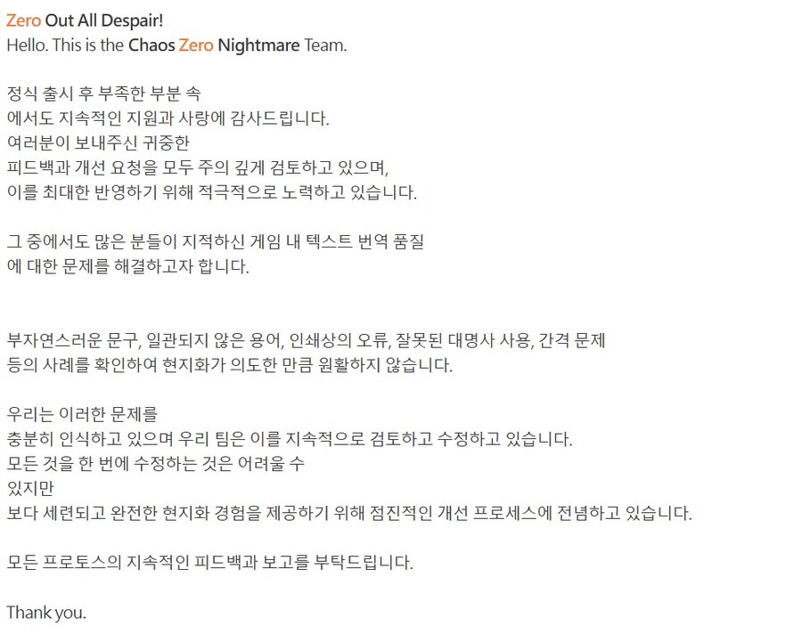 카제나) 사실 그 공지 3개국어 복붙임_2.jpg