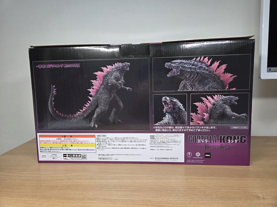 [제일복권] 고질라 이볼브드 버젼_2.jpg