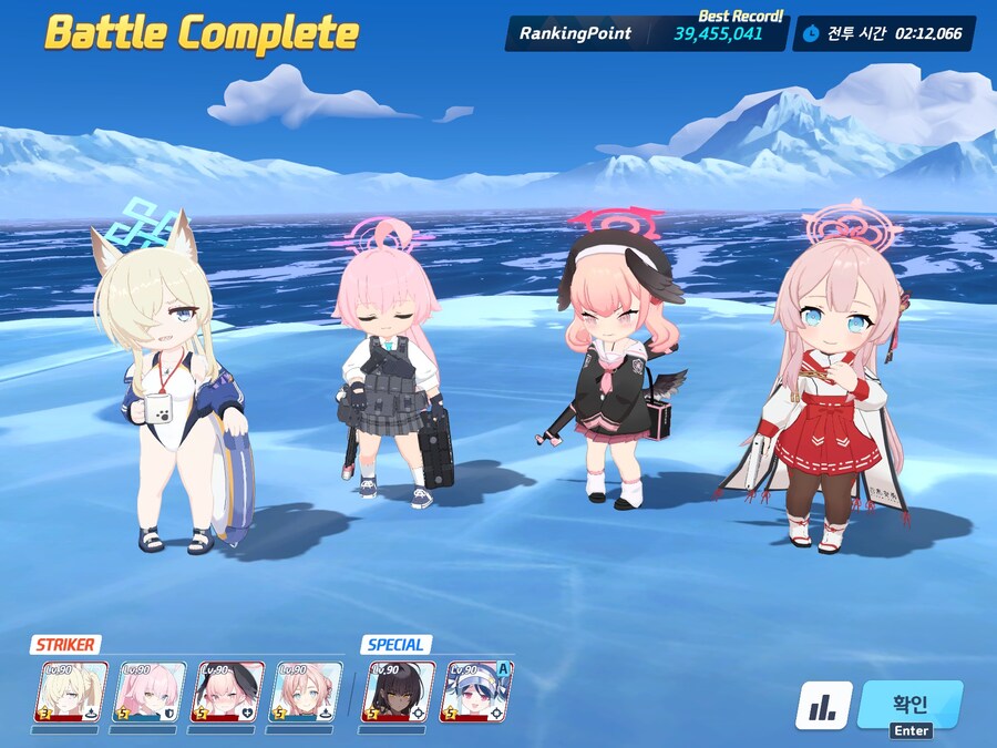 어휴 게부라 토먼트 겨우 깼네_1.jpg