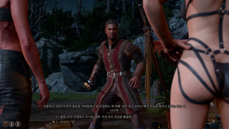 발더스3)"야 검"_1.jpg