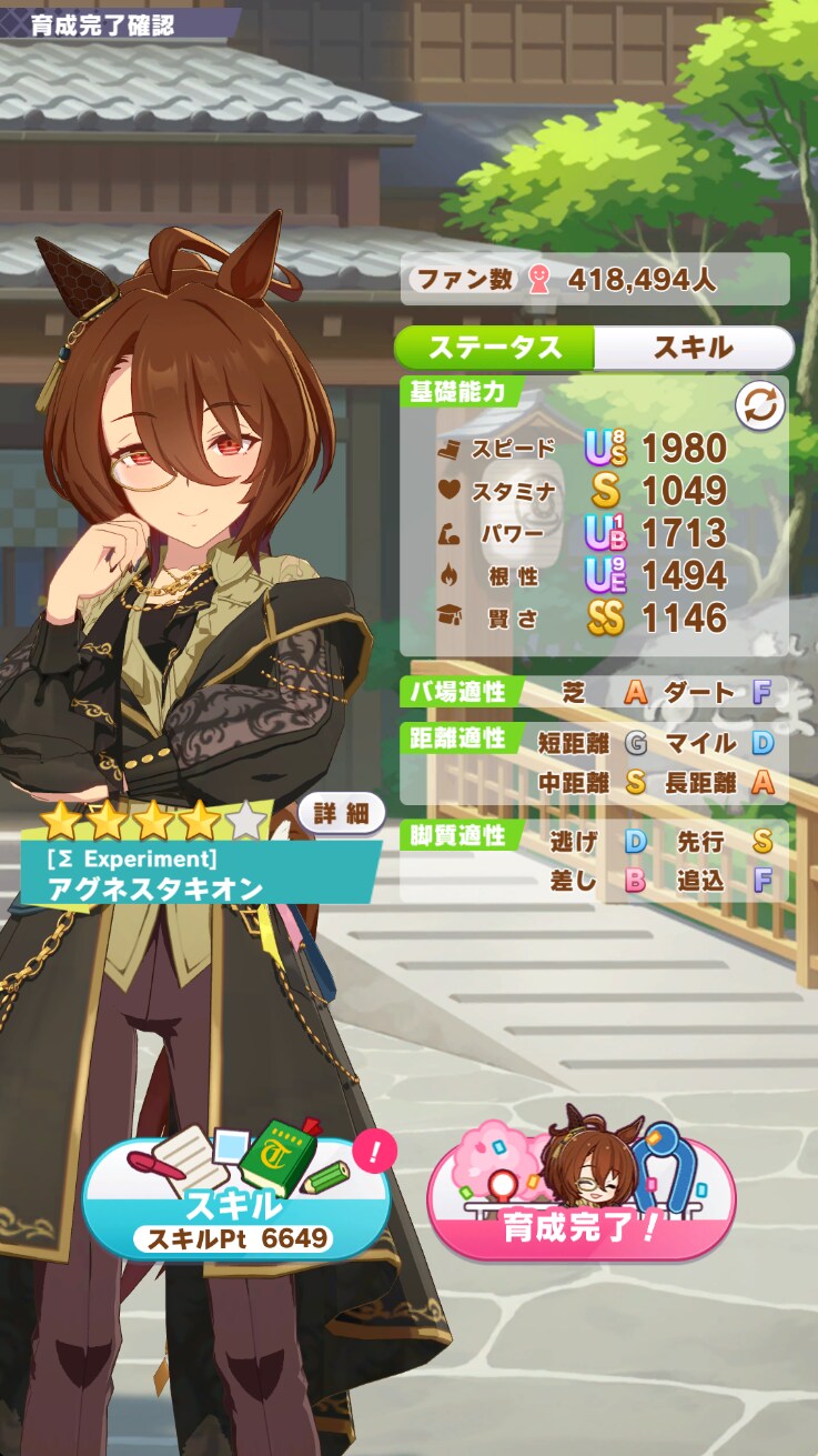 말딸) 신시나 첨 해봤는데 무섭네_1.png