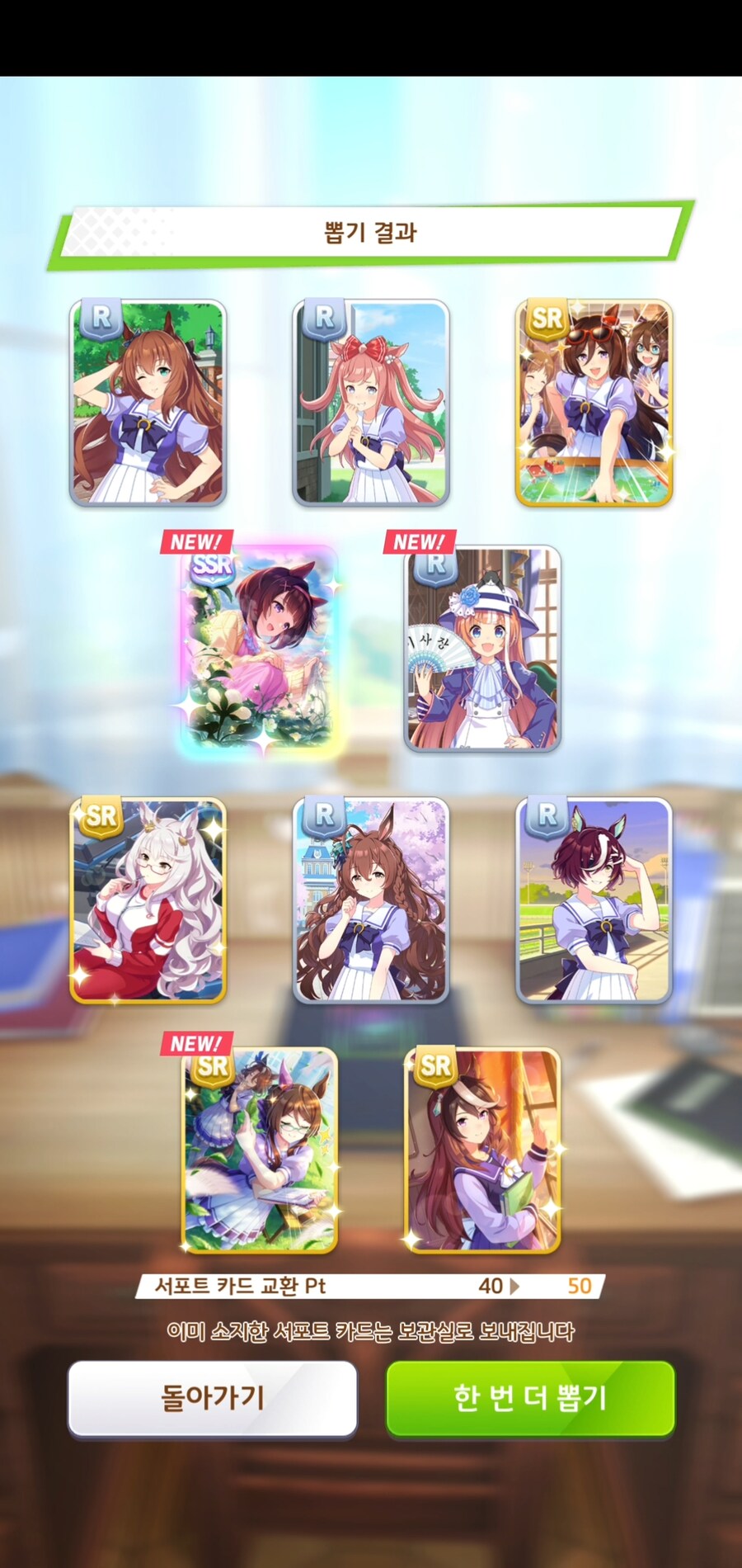 대풍식제 10만쥬얼 삼천장.. 서폿뽑기._3.jpg