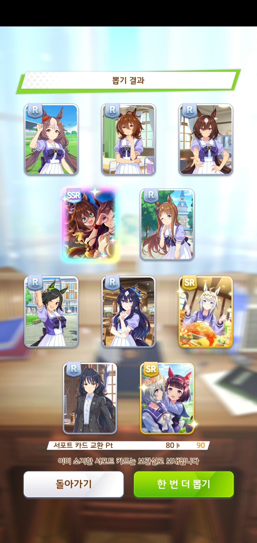 대풍식제 10만쥬얼 삼천장.. 서폿뽑기._4.jpg