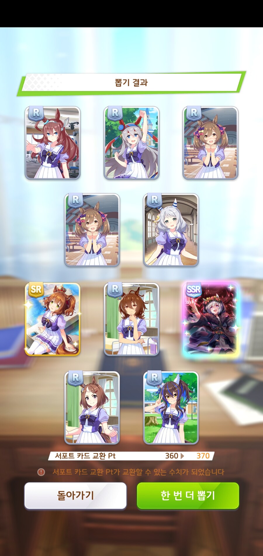 대풍식제 10만쥬얼 삼천장.. 서폿뽑기._11.jpg