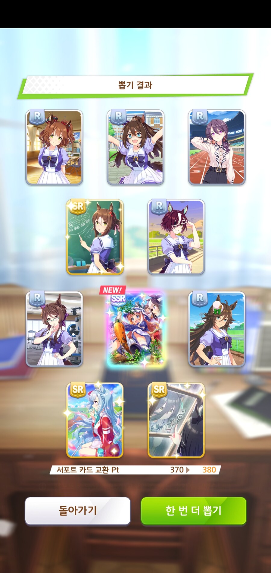 대풍식제 10만쥬얼 삼천장.. 서폿뽑기._16.jpg