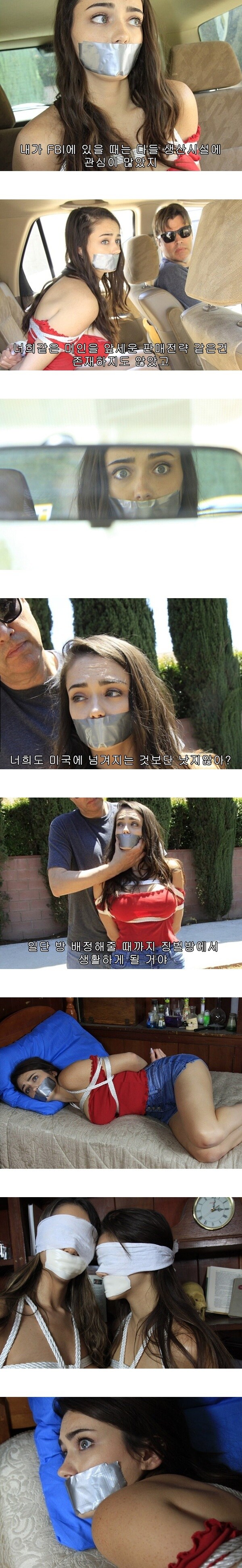 멕시코 카르텔 여자들 납치. jpg_2.jpg