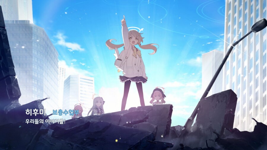 블루아카/스포)괴서 저거 사실 같은건가?_1.png