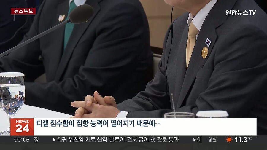 ㅋㅋㅋㅋㅋㅋㅋㅋㅋ 언론들 날리는 전략으로 하네_2.jpg