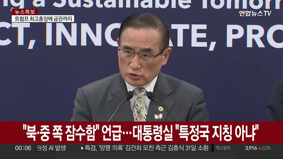 ㅋㅋㅋㅋㅋㅋㅋㅋㅋ 언론들 날리는 전략으로 하네_3.jpg