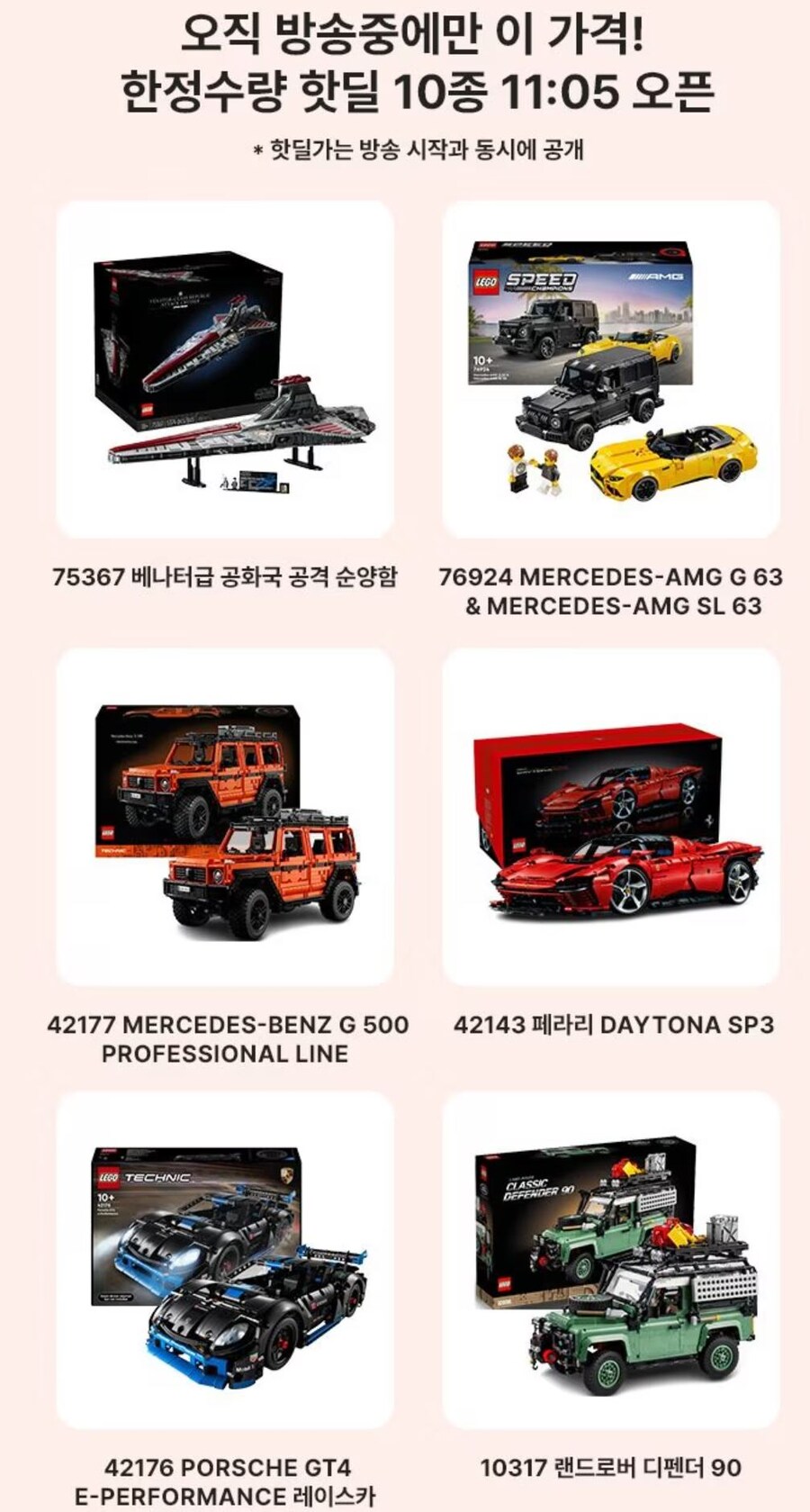 [SSG,지마켓,옥션] 이마트 쓱데이,쓱데이 (10월30일(목)~11월9일(일)_15.jpg