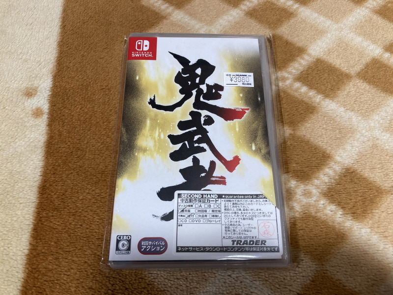 귀무자(鬼武者) & 환마(幻魔)귀무자_4.jpg