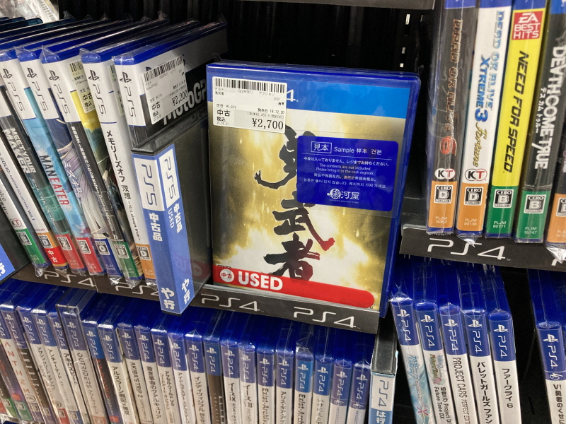 귀무자(鬼武者) & 환마(幻魔)귀무자_6.jpg