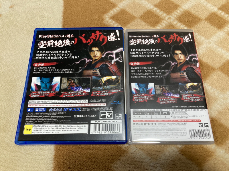 귀무자(鬼武者) & 환마(幻魔)귀무자_19.jpg