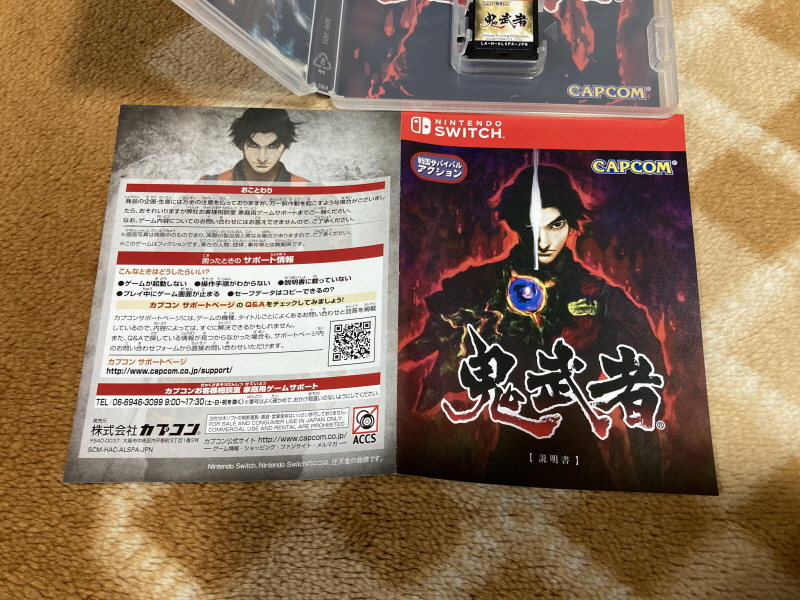 귀무자(鬼武者) & 환마(幻魔)귀무자_29.jpg