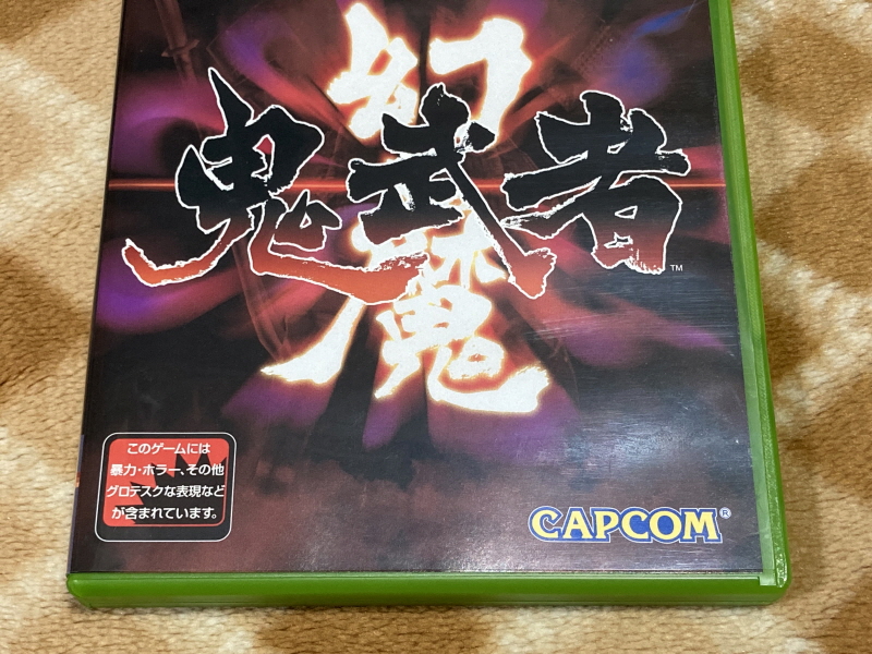 귀무자(鬼武者) & 환마(幻魔)귀무자_33.jpg