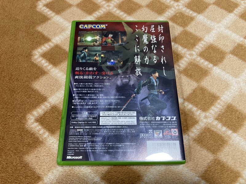 귀무자(鬼武者) & 환마(幻魔)귀무자_36.jpg