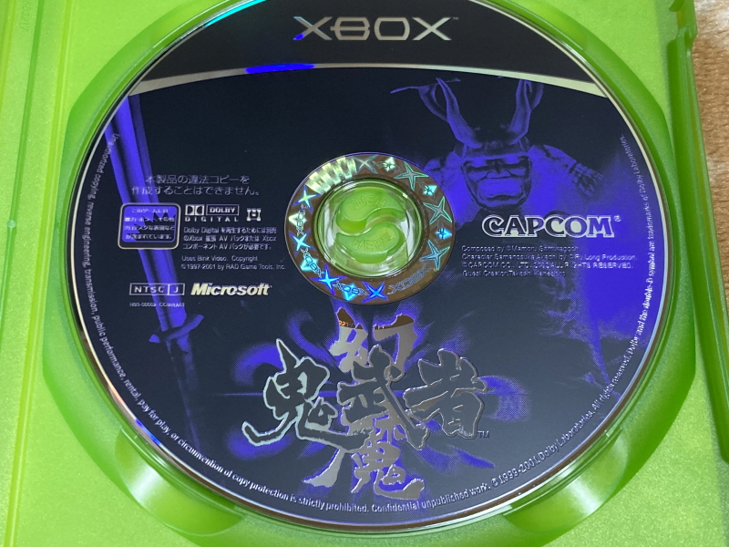 귀무자(鬼武者) & 환마(幻魔)귀무자_41.jpg