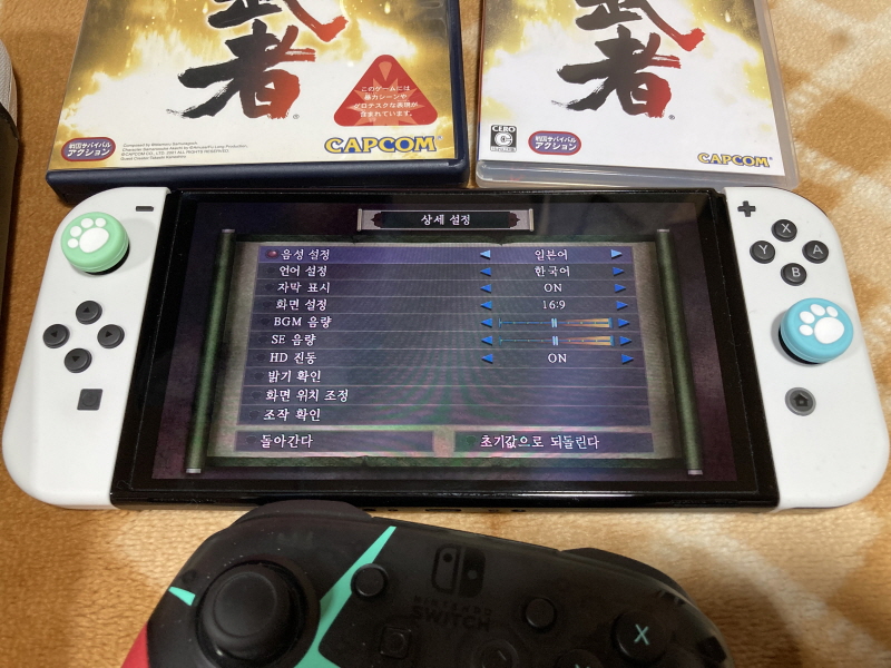 귀무자(鬼武者) & 환마(幻魔)귀무자_67.jpg