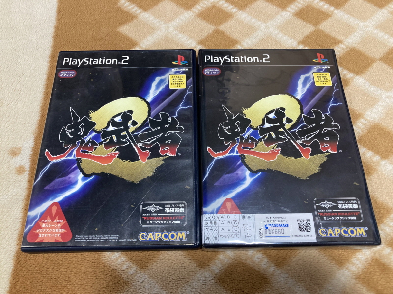 귀무자(鬼武者) & 환마(幻魔)귀무자_87.jpg