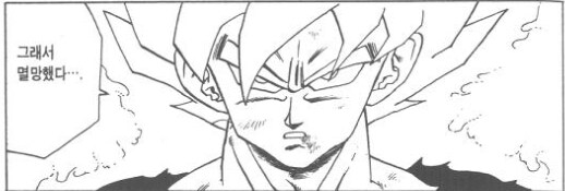 프리더의 이해할 수 없는 장사 방침_1.jpg