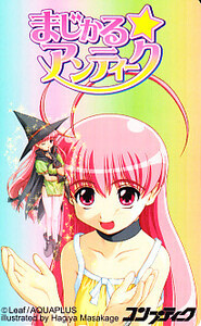 매지컬☆앤티크 - 발걸음_1.jpg