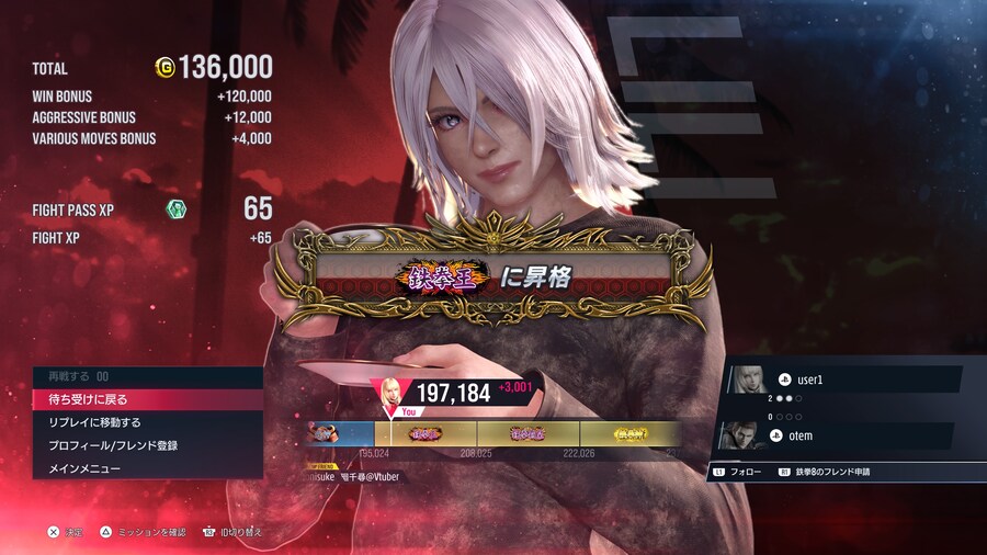 저도 철권왕까진 갔습니다..._1.jpg