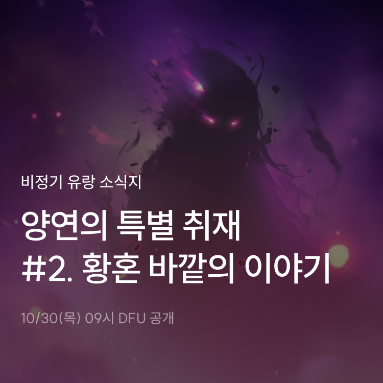 새로운 배너_2.png