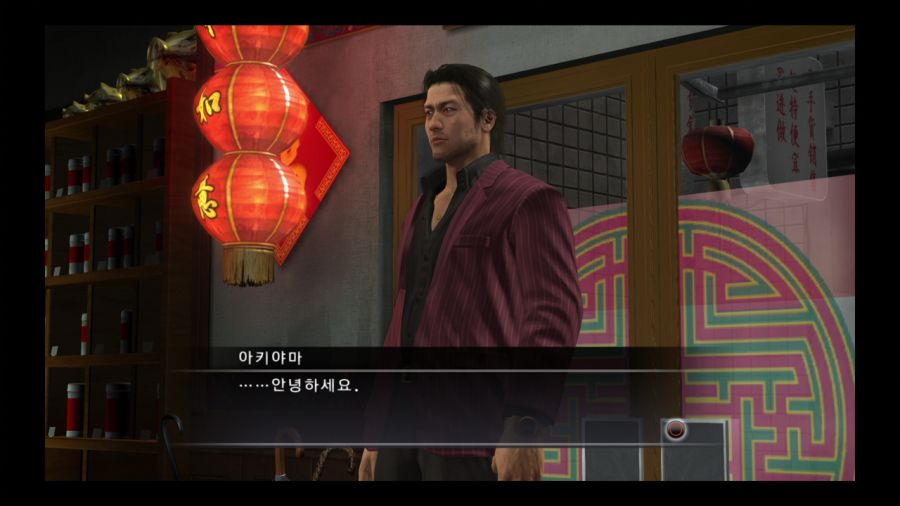 용과 같이 4 전설을 잇는 자_7.jpg