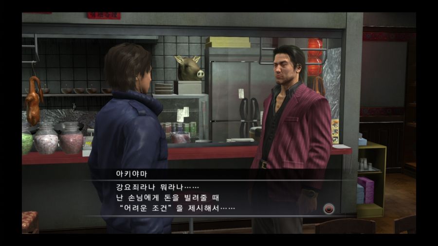 용과 같이 4 전설을 잇는 자_13.jpg