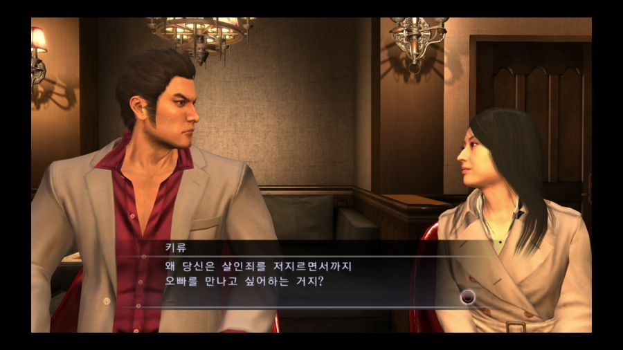 용과 같이 4 전설을 잇는 자_24.jpg