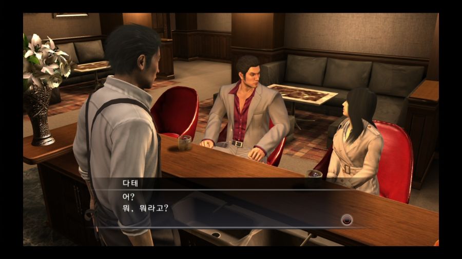 용과 같이 4 전설을 잇는 자_25.jpg