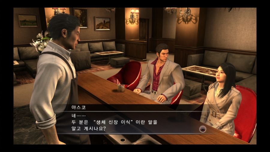 용과 같이 4 전설을 잇는 자_28.jpg