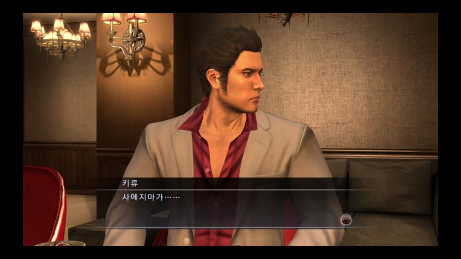 용과 같이 4 전설을 잇는 자_33.jpg