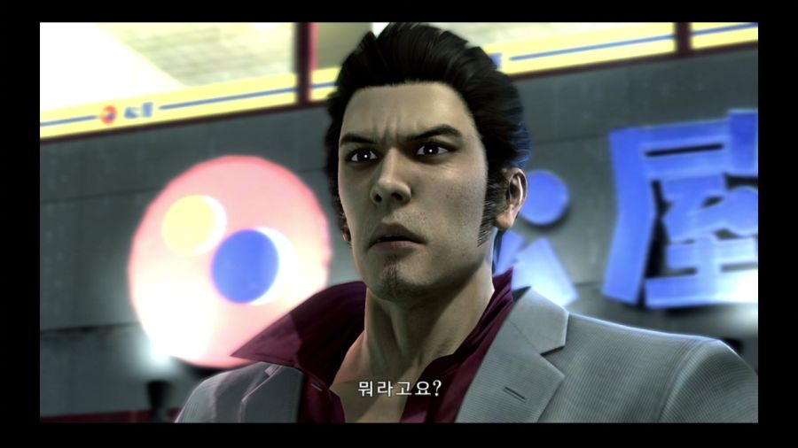 용과 같이 4 전설을 잇는 자_49.jpg