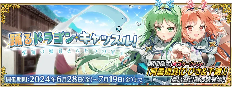 FGO) 우리가 성정석을 아껴야 하는 이유._7.webp