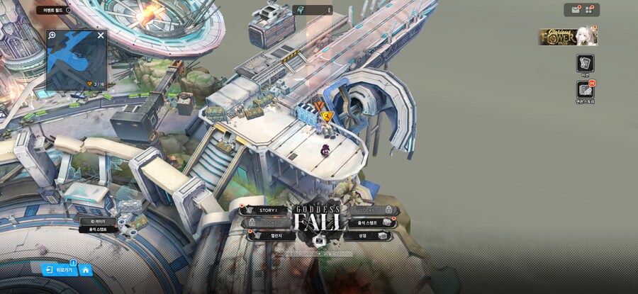 GODDESS FALL 유실물 1주차_4.png