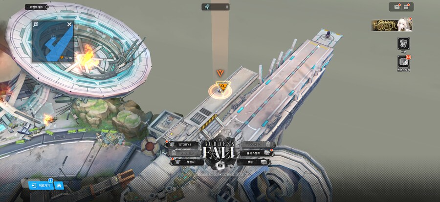 GODDESS FALL 유실물 1주차_5.png